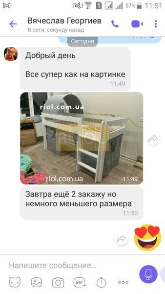 Дитяче дерев'яне ліжко - горище Адель 1185468664 фото